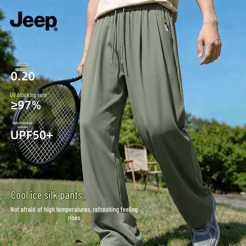 Jeep Men's Summer Ice Silk Quick-Dry Sun Protection Wide-Leg Pants