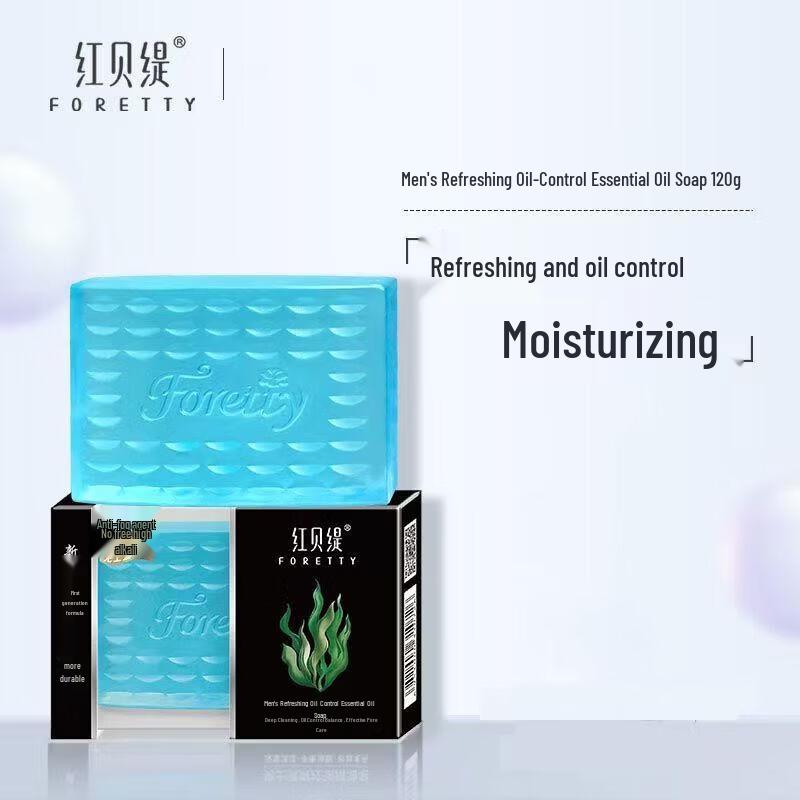 

Hongbeit Men s Revitalizing Essential Oil Soap