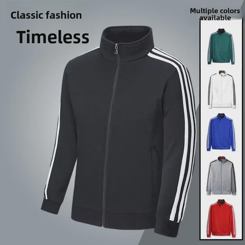 Men's Stand-Up Collar Baseball Jackets - Versatile Spring & Autumn Outerwear