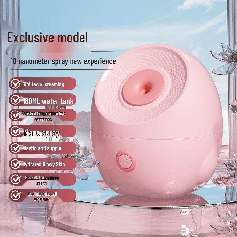 SEE KEAN Hot Mist Facial Steamer