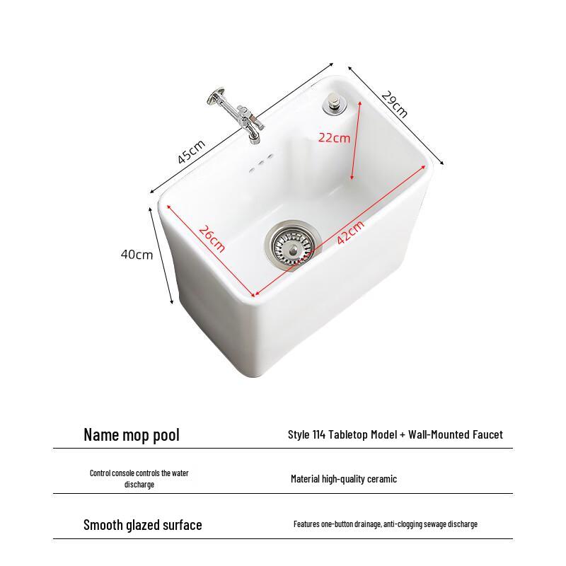Ceramic Mop Sink with Faucet