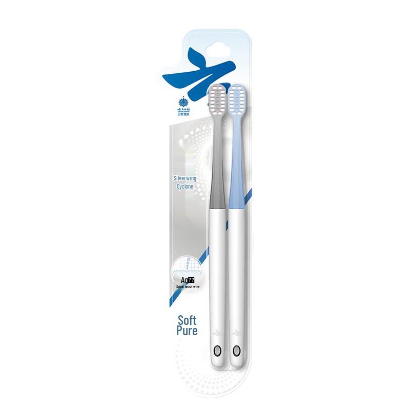 Yunnan Baiyao Jinkoujian Silver Wing Cyclone Toothbrush (2-Pack)