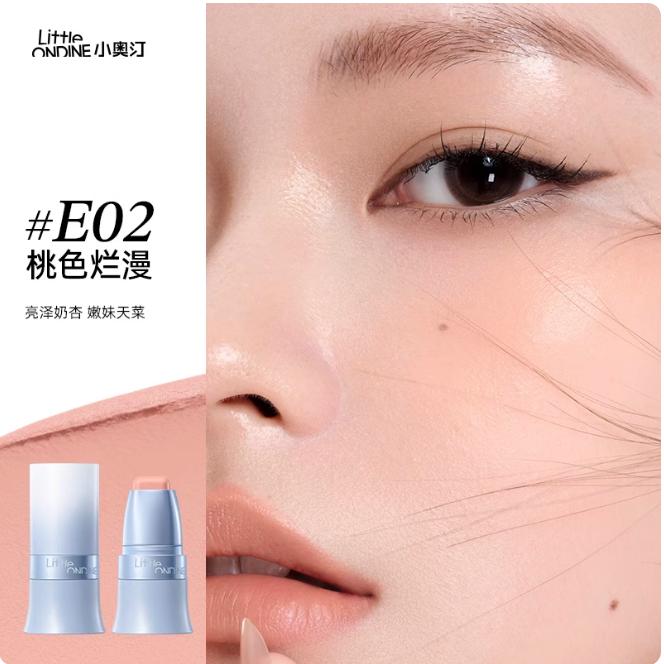 Little Ondine Multi-Purpose Blusher Stick Moisture Silky Makeup Blush Corrective Shadow Lipstick Face Blushes