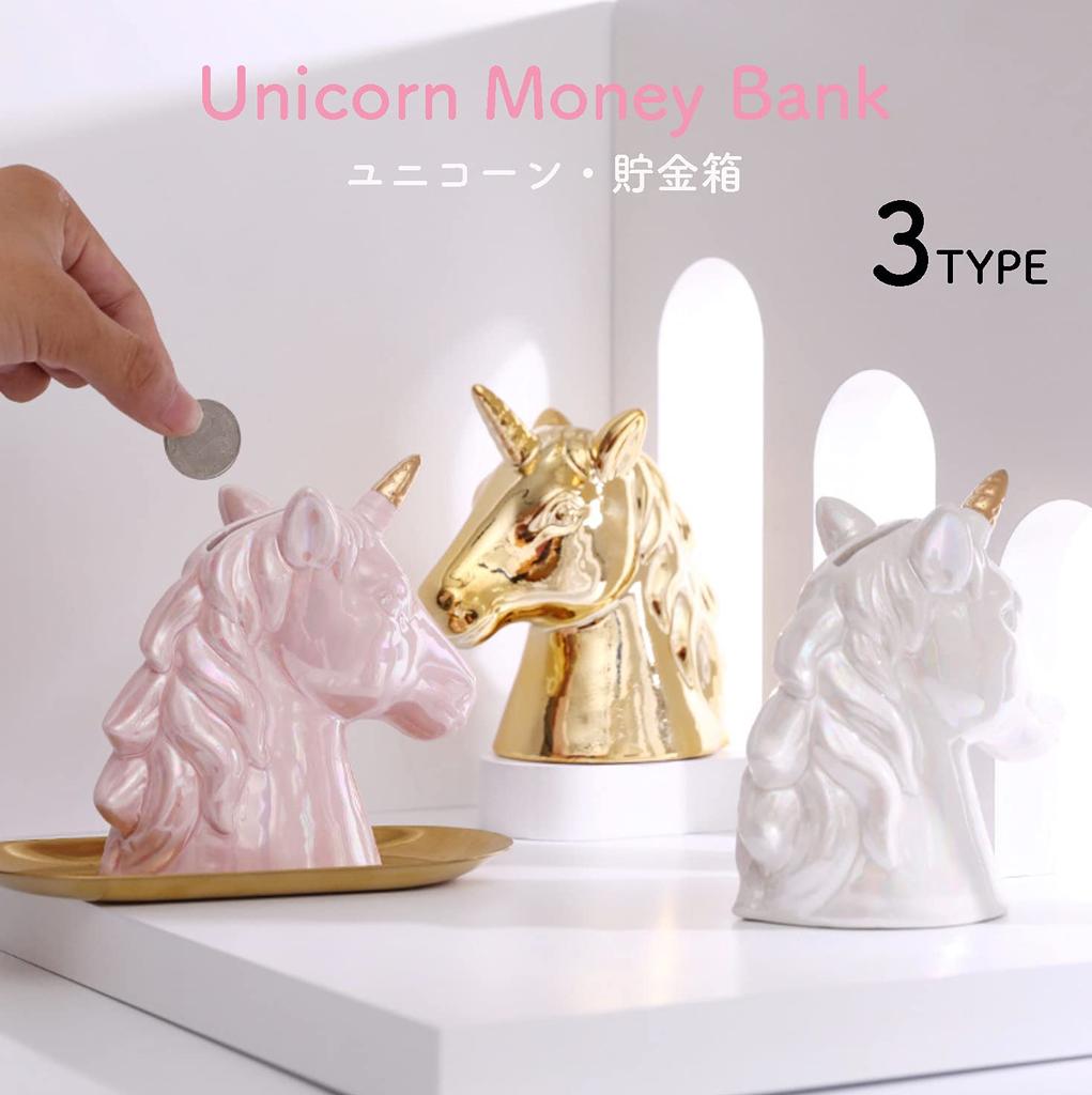 Queen-b Unicorn Piggy Bank, Stylish and Cute, Decorative Figurine, Object, Decoration, Creative Birthday Gift, Celebration Gift (Gold)