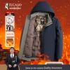 Woodpecker Men's Detachable Goose Down Jacket