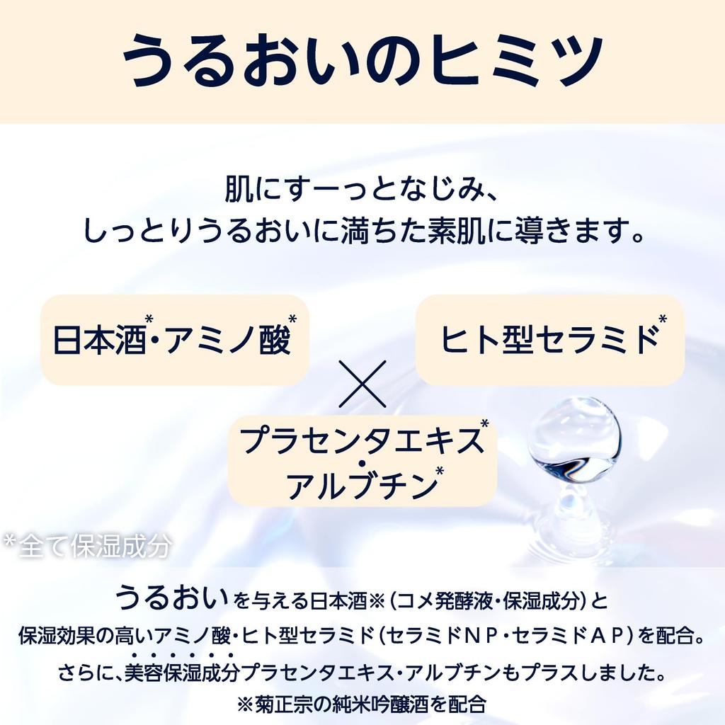 By Amazon Kikumasamune Sake Highly Yuzu Lotion, Moisturizing, Scent, 1,000mL (SAKE Of)
