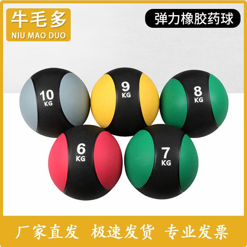Niú máo duō Tai Chi Series Solid Rubber Medicine Ball