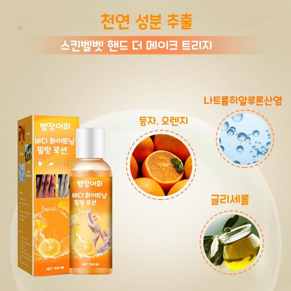 Han Bomchan Body Whitening Peeling Lotion, 100ml, 1 unit