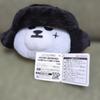 [USED] BIGBANG G-DRAGON KRUNK Plush Toy