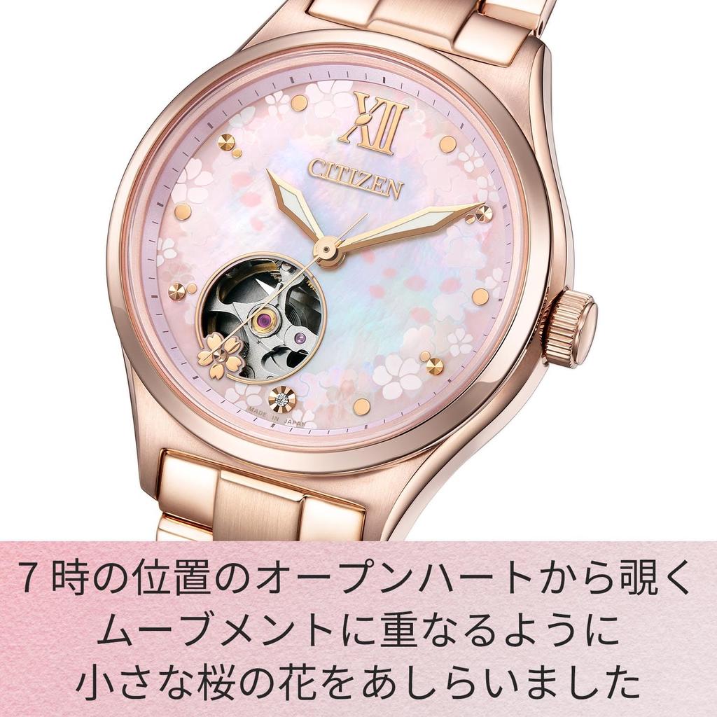 Watch Cherry Blossom Limited Edition Waterproof CITIZEN COLLECTION Automatic Gift Analog Simple Second Hand Pink Gold Gold Pink [CITIZEN]