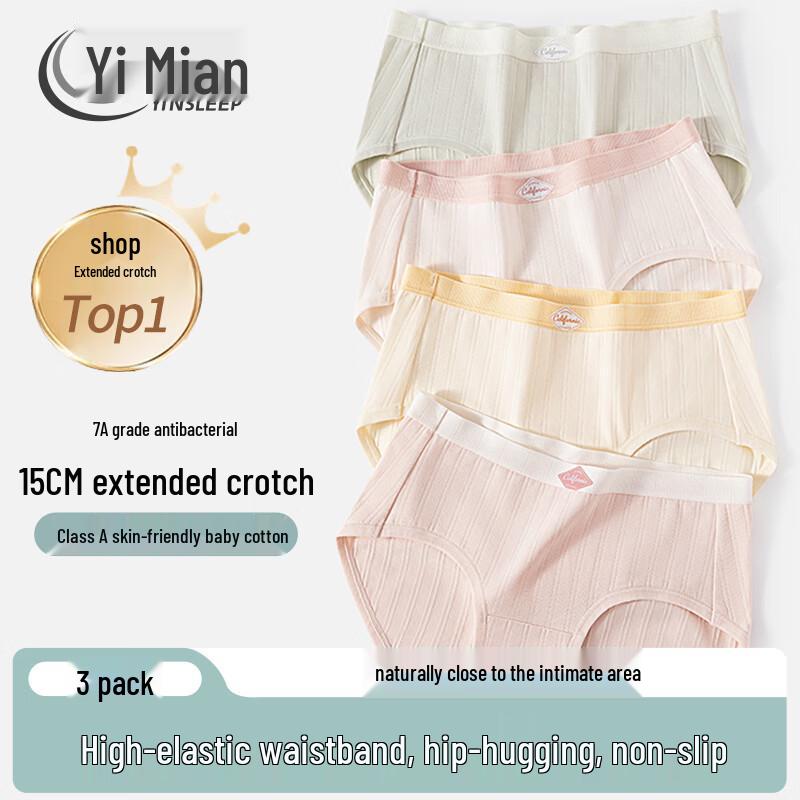 

Women s 7A Antibacterial Cotton Breathable Briefs L