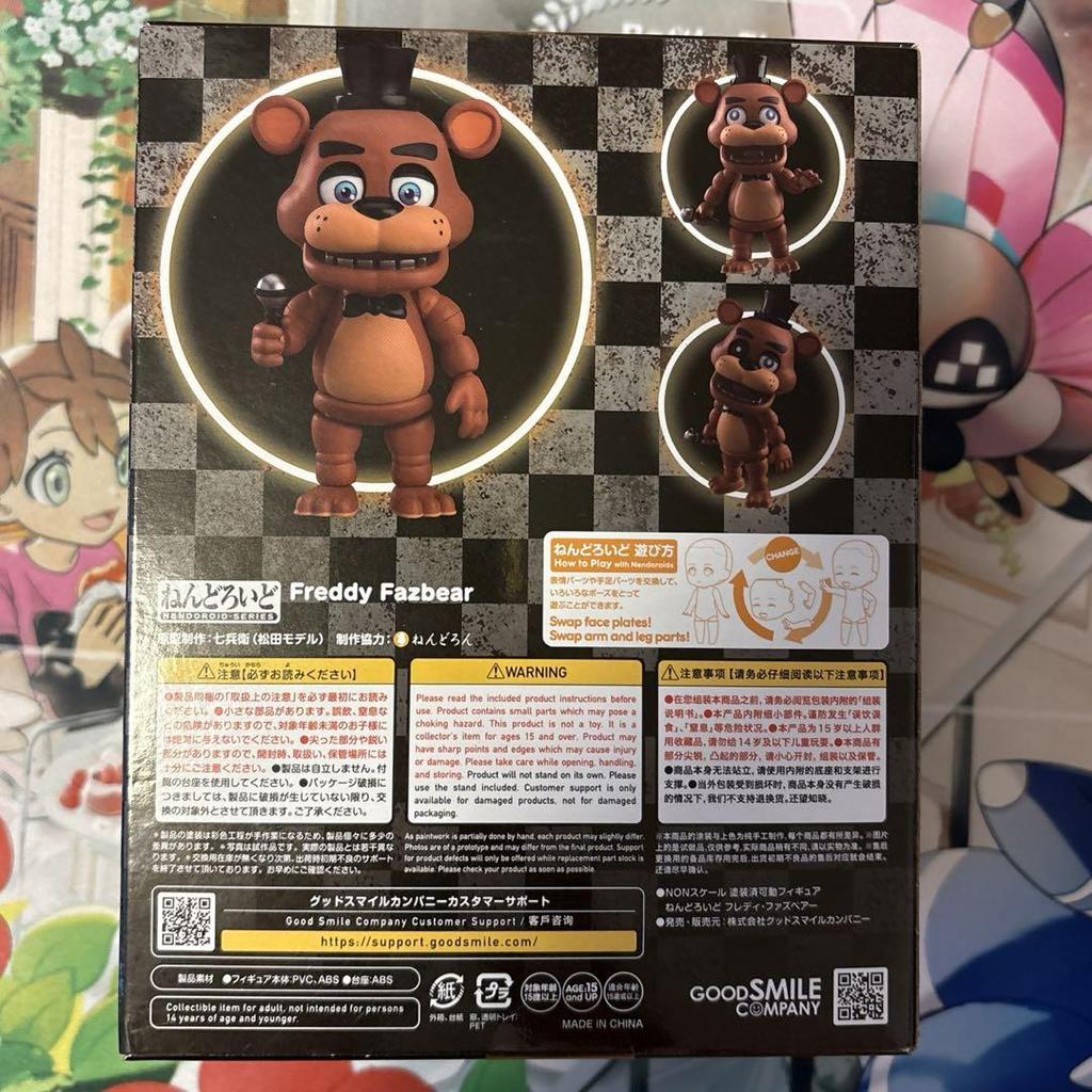 [USED] Nendoroid Freddy Fazbear FNAF