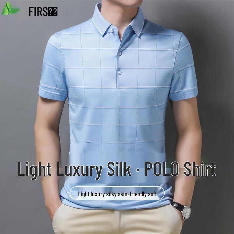 

FIRS Men s Short Sleeve Lyocell Blend Cooling Polo Shirt 3XL