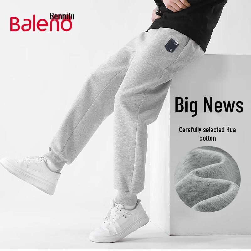 Baleno Men's Ice Silk Jogger Pants