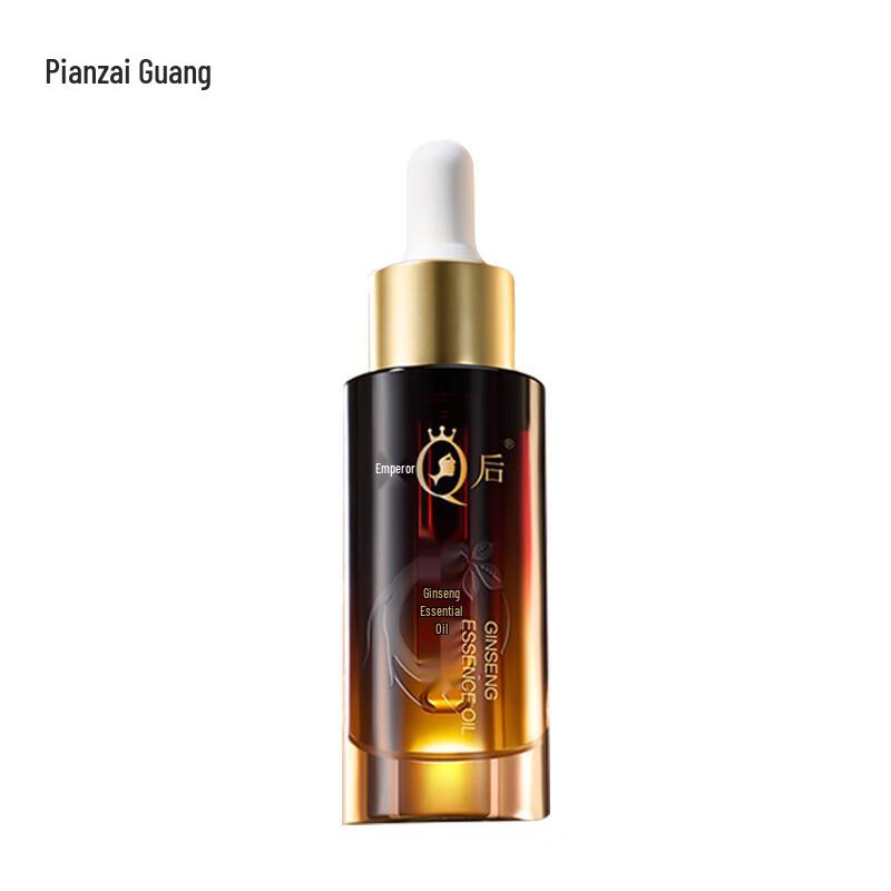 PIEN TZE HUANG Queen's Ginseng Anti-Aging Facial Oil