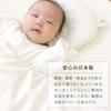 un doudou Made in Japan Baby Mini Fitted Sheet, 60x90cm, Organic Cotton Double Gauze, 100% Cotton, Beige, 1100M