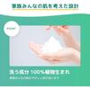 Naive Body Soap with Sea Clay 2300ml Refill Extra Large Size for Kids Men Women