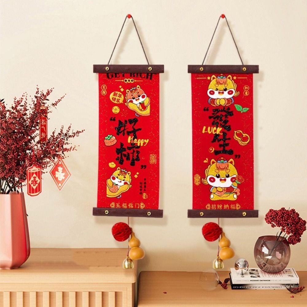 1 Pair Chinese Style Spring Festival Couplets Velvet New Year Door Couplet Wall Art Pendant  Window