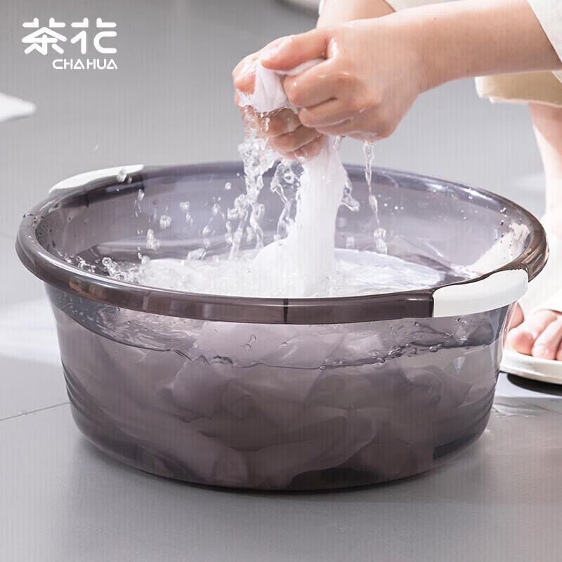 CHAHUA Multi-purpose Baby & Wash Basin