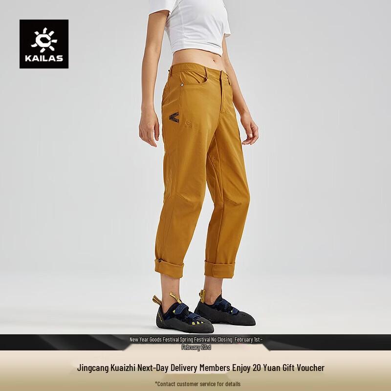 KAILAS 9A Women s Rock Climbing Pants M