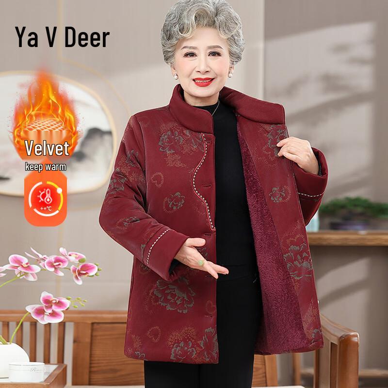 Пожилой женский плюшевый танский костюм Yalu, зимняя куртка XL
