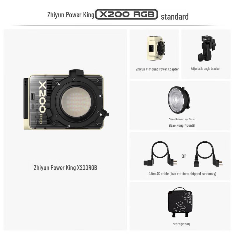Zhiyun X200 RGB 200 Вт Полноцветный заполняющий свет для фотографии