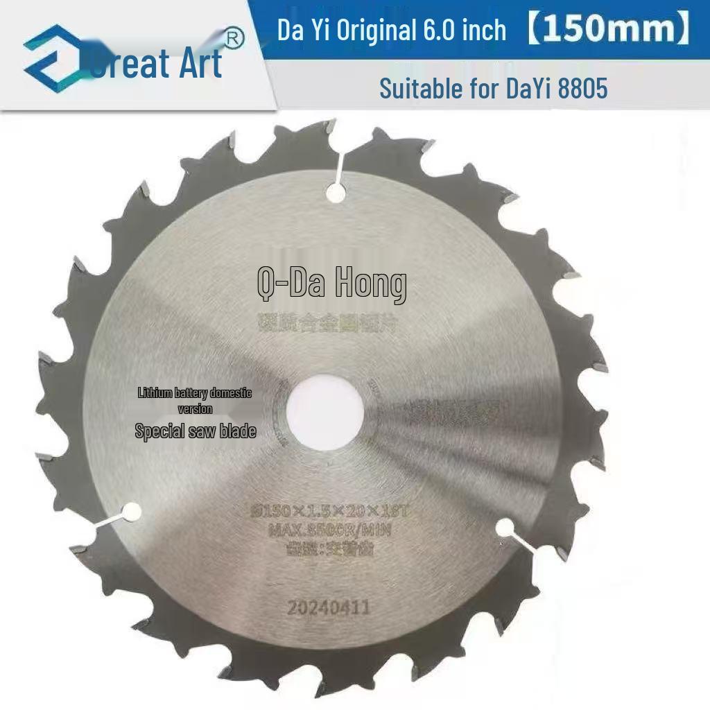 

Da Yi 6-Inch Woodworking Electric Saw Blade - Model 8805