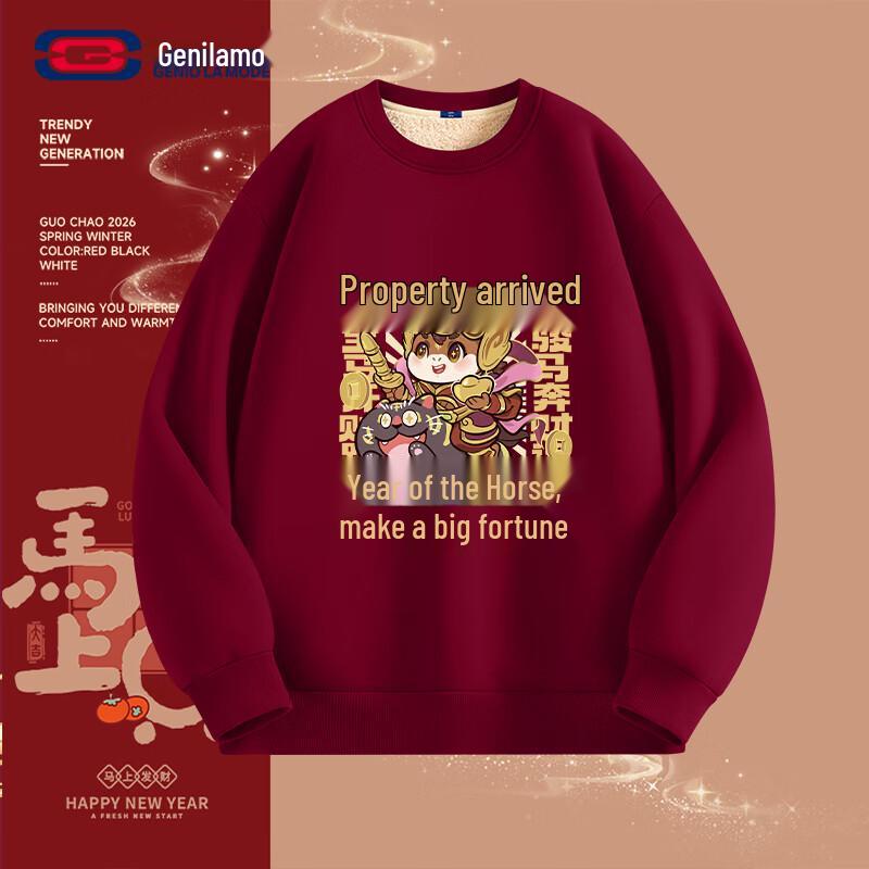 

GENIOLAMODE Unisex Festive Plus Velvet Hoodie XL