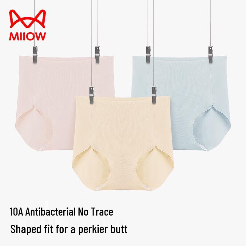 

MaoRen Женское бесшовное нижнее белье из смеси шелка 10А с антибактериальным эффектом, 3 штуки 2XL