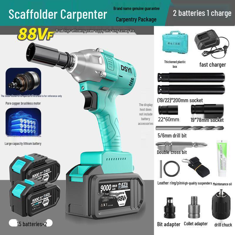 Japan Art Brushless Electric Wrench: Torque DSYI Woodworking Lithium Repair Impact 2106 Scaffolder Air