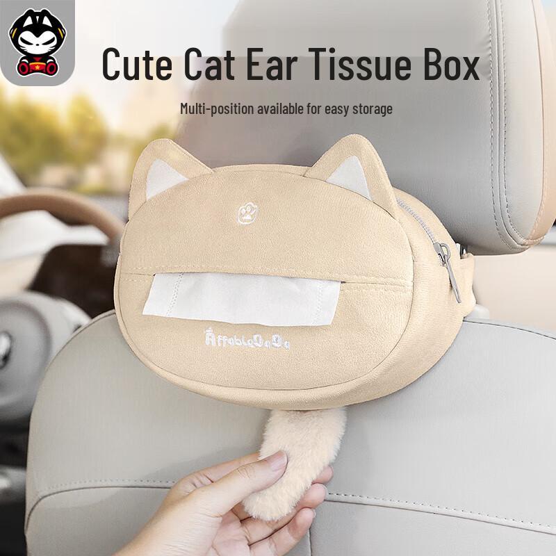 Zhuaimao Cat Ear Beige Hanging Tissue Box