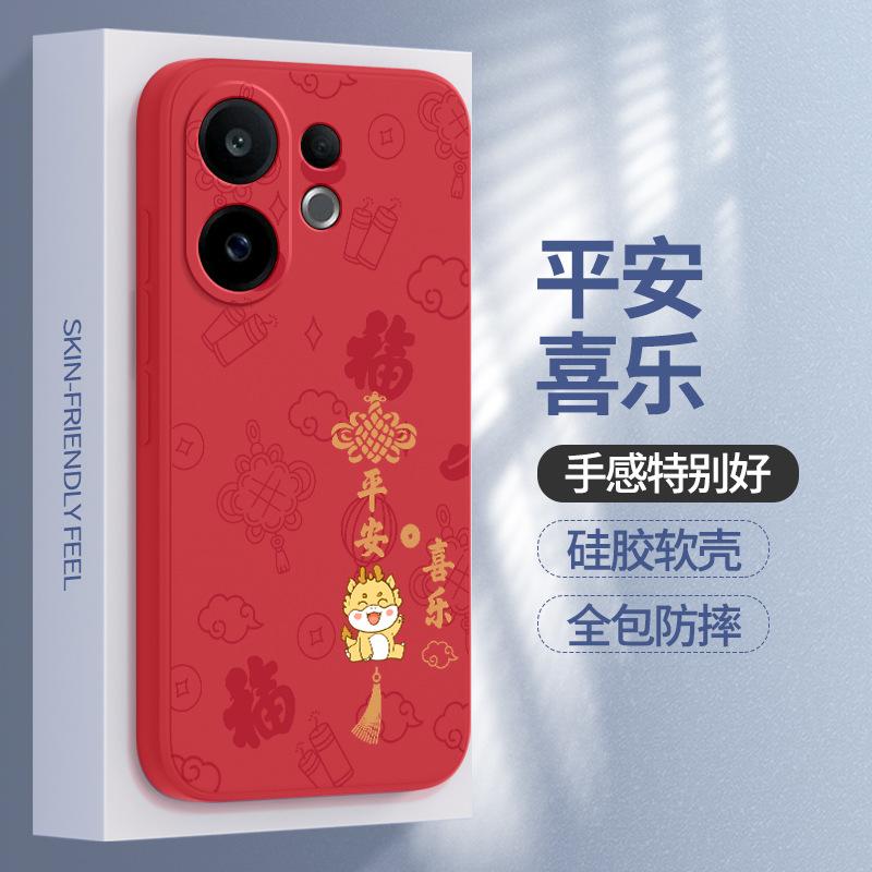 Applicable to vivoS11 mobile phone case S11ProMini new vivo protective case Pro liquid silicone Mini lens