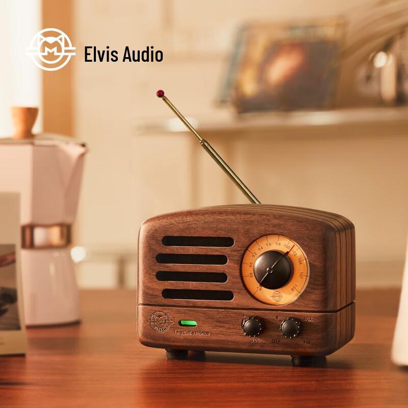 Mao King Little Prince Portable Bluetooth Speaker MW-2