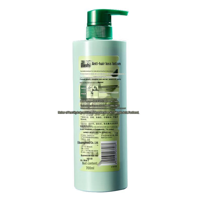 BaWang Oil Control Anti-Dandruff Shampoo