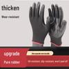 Tingle Nitrile Coated Work Gloves