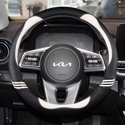 PU Leather Car Steering Wheel Cover 38cm 15" For Kia Seltos    K3 - Niro 2017-  Auto Accessories