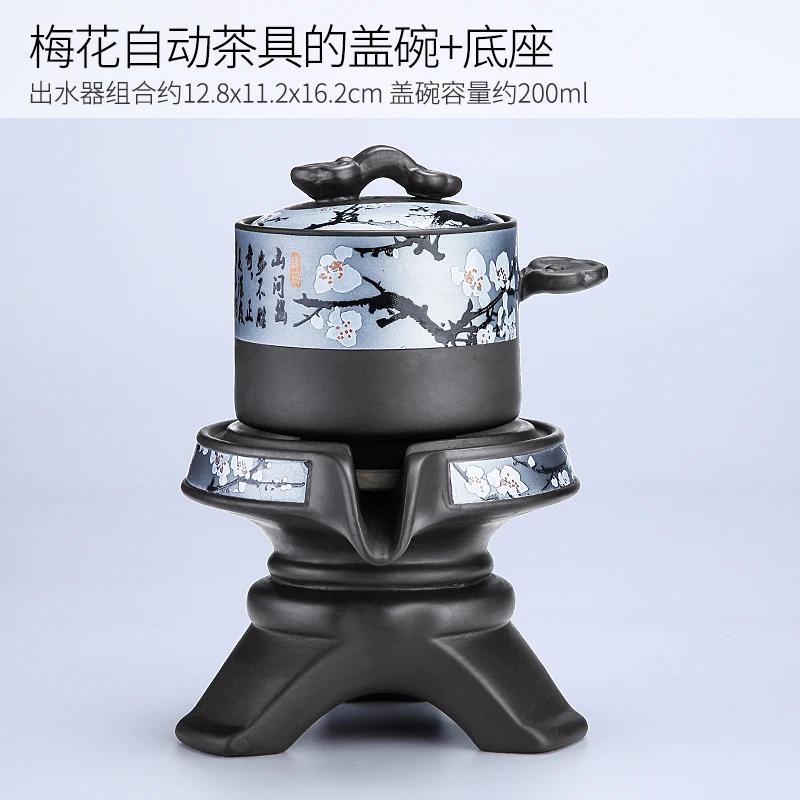 

Китайский фиолетовый глиняный заварник для чая, вращающийся автоматический набор для заваривания воды, красивый набор заварочных чайников и чашек, традиционные аксессуары для чая Цзыша