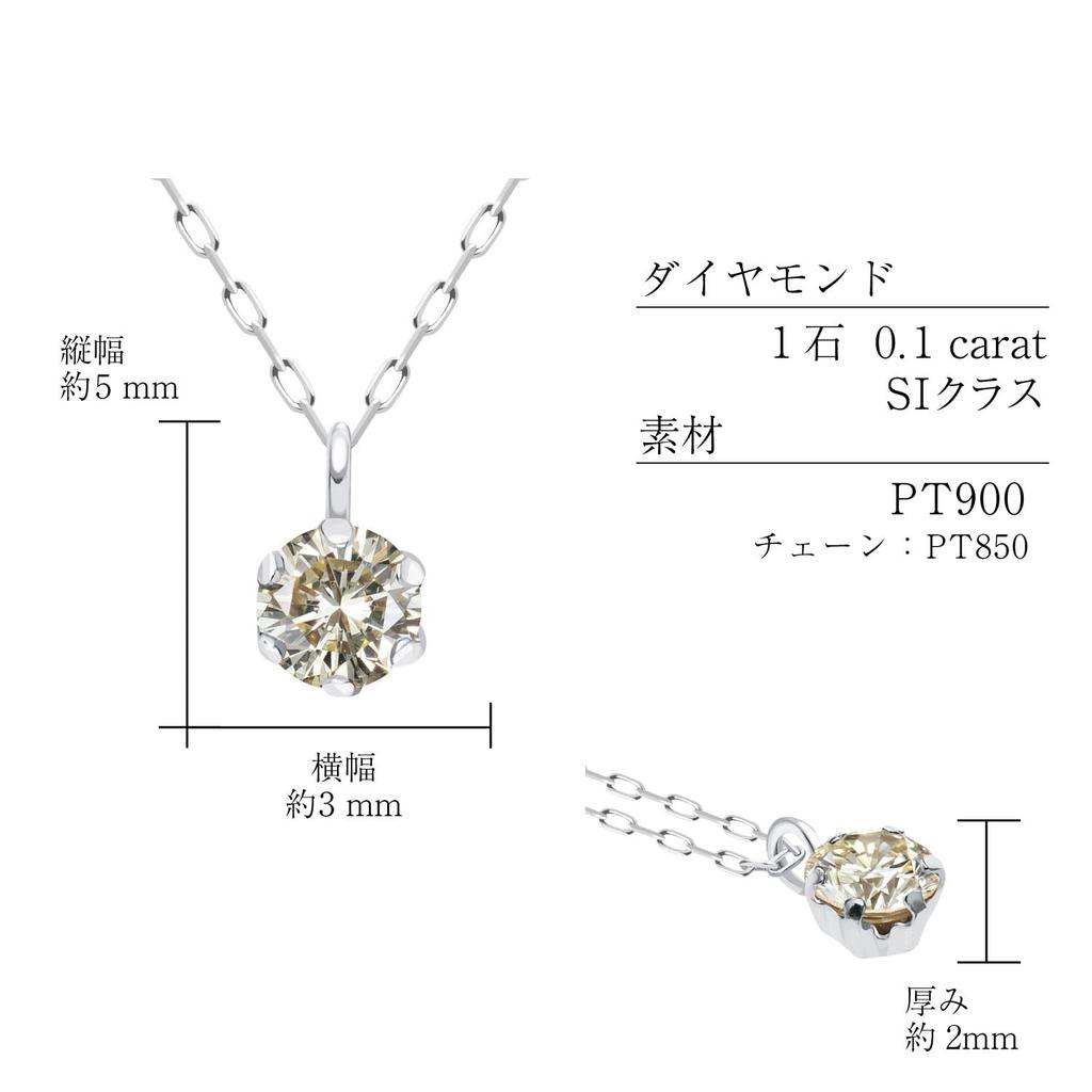 Lala Christie Necklace with Natural Champagne SI PT900 Women's Diamonds, Color, Grade, 0.1ct, Platinum, 6-Prong Set, lp56-0013-pt