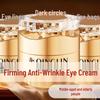 Tong Ren Tang Anti-Aging Eye Cream