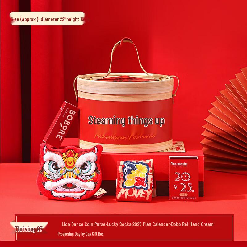 

Ailan Huijia AQ New Year Gift Set