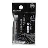 Kuretake Ink Spare Ink Pigment Set 3-Piece (2-Pack)