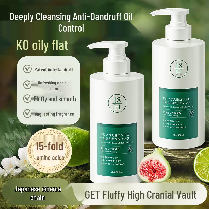 

H18 Daily Care Shampoo