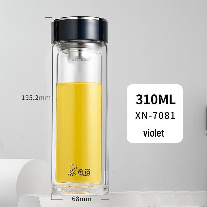 Saino XN-7081 Double-Layer Glass Tea Infuser Cup