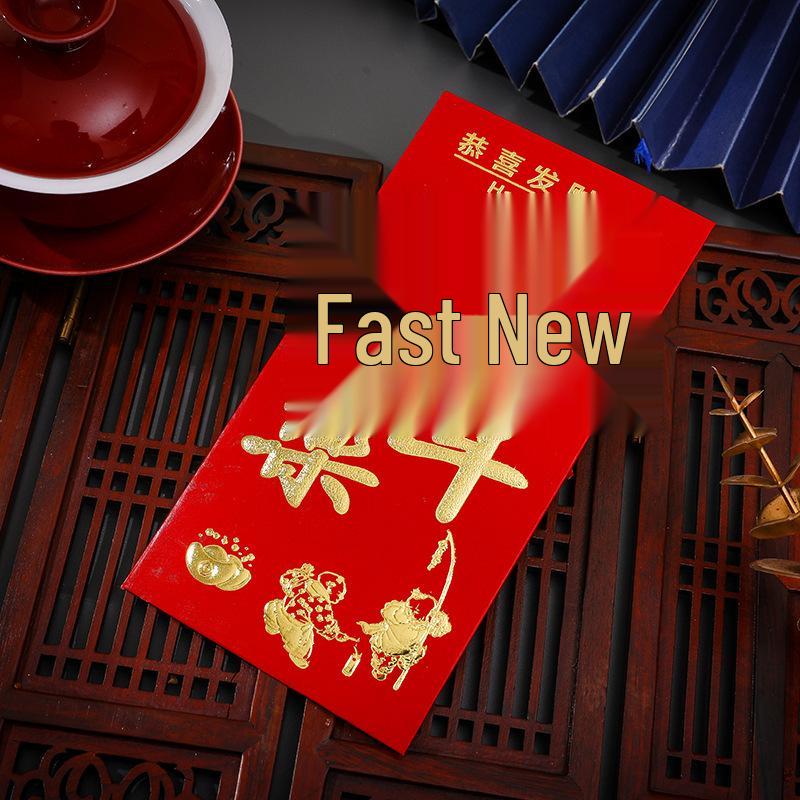 Year of the Horse Chinese Style Red Envelope: Hot Stamped High-Grade Wine Red for Spring Festival Lucky Money Pack of 6