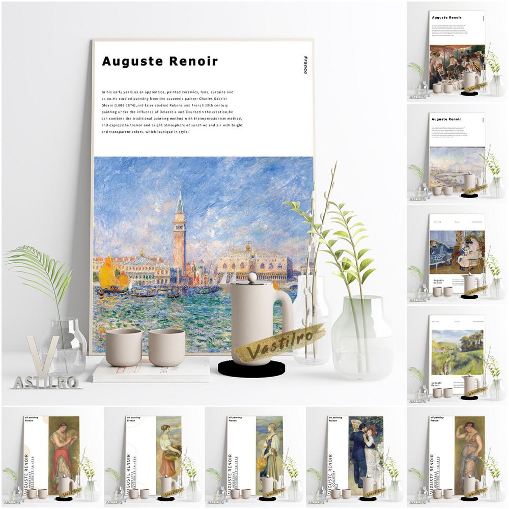 

Выставка Музей Плакат Импрессионистский Пейзаж Картина Маслом Лодка Вечеринка