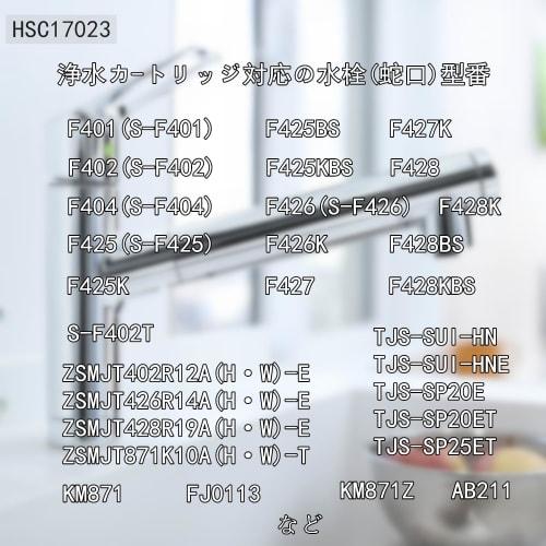 HSC17023 Water Filter Cartridges, 3-Pack (Formerly Part Number: HFC011T) for Standard Kitchen Faucets, High-Grade, 17+2 Substance Removal, Integrated