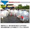 Alice in Wonderland Aqua Ball Festival 2m diameter Ball Event Transparent Water Water Ball Walking on Water Ball (Ball Shape) [Product]