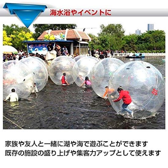 Alice in Wonderland Aqua Ball Festival 2m diameter Ball Event Transparent Water Water Ball Walking on Water Ball (Ball Shape) [Product]