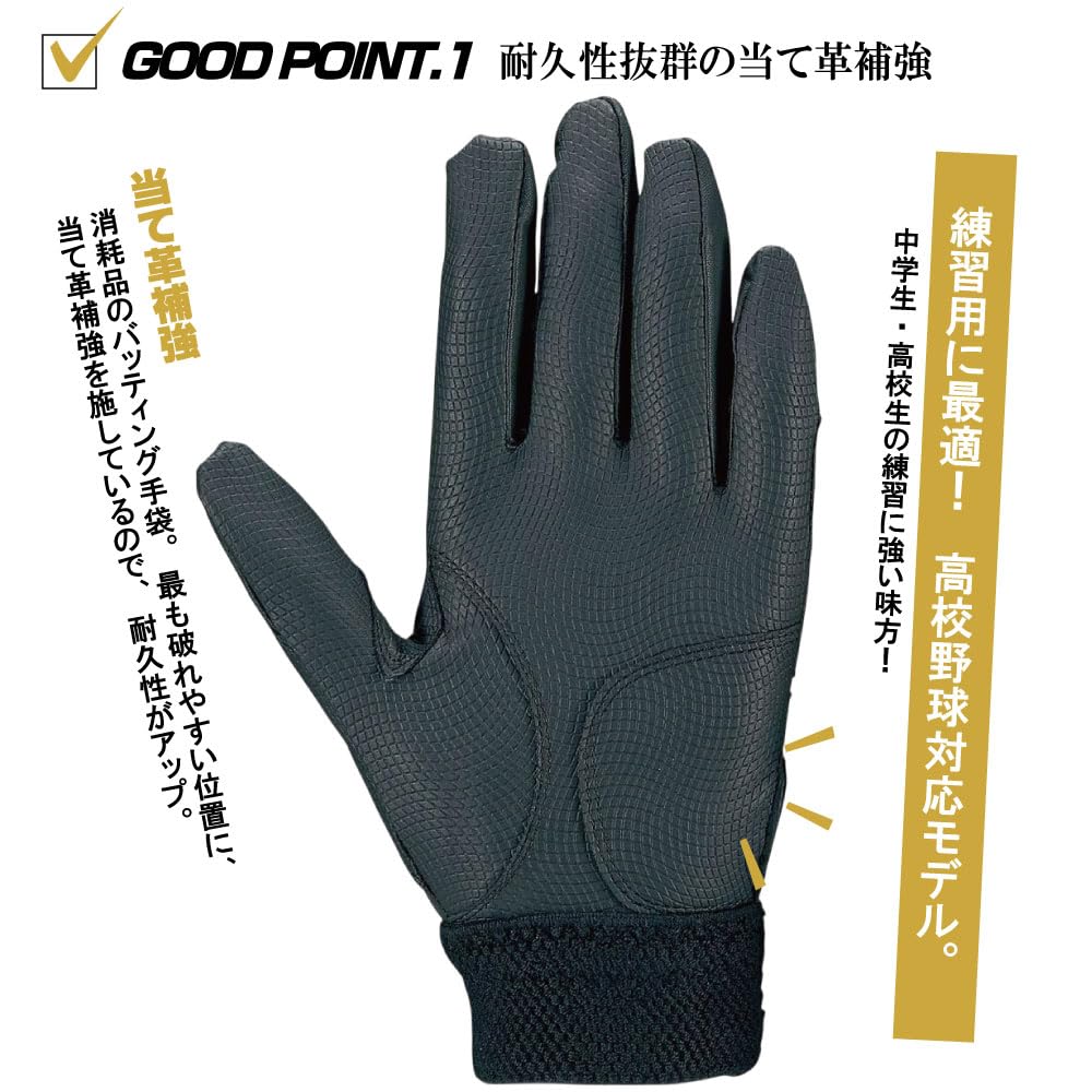 ZETT Baseball Batting High School Baseball Single Size Small Gloves, Compatible, Washable, Belt, White,