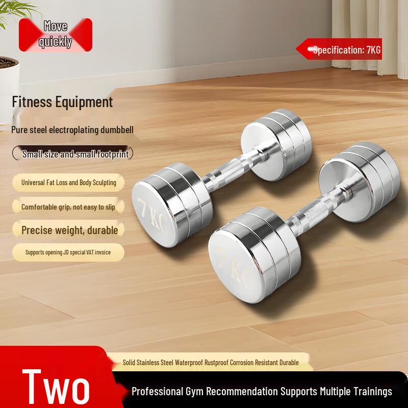 Juedong Commercial-Grade Solid Steel Dumbbell Set